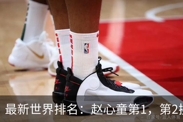 最新世界排名：赵心童第1，第2换人了，肖国栋下降3位丁俊晖第15