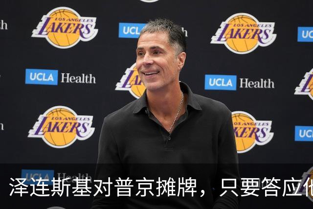 泽连斯基对普京摊牌，只要答应他一个要求，就愿意让出总统宝座